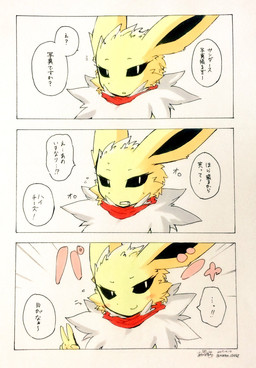 anthro anthrofied black_sclera blush comic eeveelution female fur japanese_text jinya jolteon nintendo pokémon pokémon_(species) pose scarf smile text tuft video_games white_fur yellow_fur あかばね_じん
Rating: Safe
Score: 6
User: Fujimaru
Date: May 24, 2018 anthro anthrofied black_sclera blush comic eeveelution female fur japanese_text jinya jolteon nintendo pokémon pokémon_(species) pose scarf smile text tuft video_games white_fur yellow_fur あかばね_じん
Rating: Safe
Score: 6
User: Fujimaru
Date: May 24, 2018