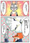 post #934852