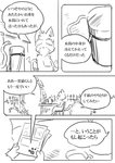 post #2449539