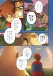post #4028199
