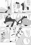 post #4365264