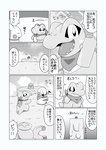 post #4544574