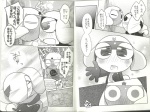 post #253382