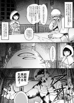 post #2802099