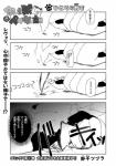 post #775344