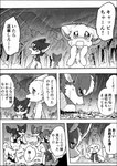 post #3051378