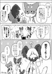 post #4346403