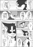 post #1091419
