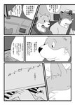 post #2556439