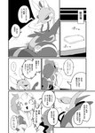 post #3107024