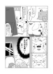 post #3650825