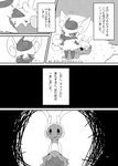 post #2698157