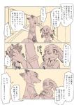 post #935691