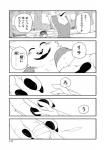 post #829303