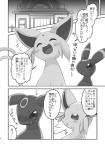 post #1971260