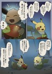 post #4015572