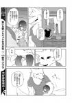 post #739803