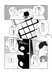 post #4722033