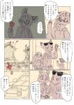 post #935302