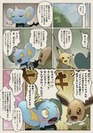 post #3931482