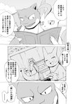 post #2954205