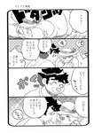 Rating: s
ID: 3547911
Date: 2022-09-04 19:07:18 -0400
Status: active
Score: 11
age_difference anthro babe_bunyan_(tas) blush bovid bovine cattle chubby_protagonist_(tas) clothing duo hat headgear headwear hi_res horn human japanese_text kusarikakemono lifewonders male male/male mammal monochrome protagonist_(tas) straw_hat text tokyo_afterschool_summoners trip_(disambiguation) young young_anthro young_human young_male younger_male post #3547911