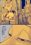 post #950685
