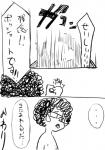 post #909859