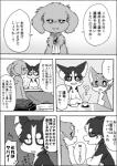 post #2031812