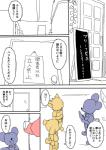 post #1750025