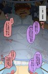 post #2562561