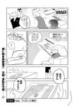 post #738835