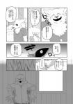 post #775354