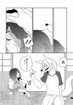 post #741381