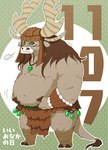 Rating: s
ID: 5167370
Date: 2024-11-07 22:48:28 -0500
Status: active
Score: 11
2024 anthro belly big_belly bottomwear bovid bovine clothing dreamworks hat headgear headwear kai_the_collector kemono kung_fu_panda loincloth male mammal navel overweight overweight_male pla0net5lai8ka solo post #5167370