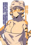 Rating: s
ID: 2371591
Date: 2020-08-15 14:12:28 -0400
Status: active
Score: 9
absurd_res anthro arknights aspirindabaitu black_body black_fur black_hair black_nose breasts chinese_text cleavage clothed clothing countershading dialogue ellipsis felid female fingers fur hair hi_res hypergryph mammal multicolored_body multicolored_fur multicolored_hair offscreen_character orange_body orange_fur orange_hair pantherine question_mark short_hair simple_background sitting solo studio_montagne text tiger towel towel_on_head translation_request waaifu_(arknights) white_background white_body white_fur white_hair post #2371591