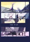 post #708747