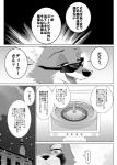 post #934349