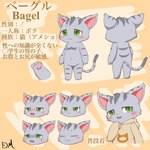 Rating: s
ID: 5254944
Date: 2024-12-20 16:17:27 -0500
Status: active
Score: 6
1:1 3_fingers 3_toes angry anthro bagel_(furrykeshin) blush clothing domestic_cat dreammaker810 featureless_crotch feet felid feline felis fingers fur green_eyes grey_body grey_fur hi_res hoodie japanese_description japanese_text looking_at_viewer male mammal model_sheet nude_male open_mouth sad solo tail text toes topwear translation_request young young_anthro young_male post #5254944