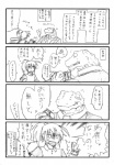 post #157154