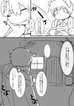 post #1552047