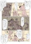 post #935300