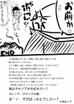 post #220393