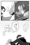 post #1211640