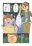 post #2549254
