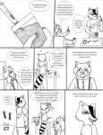 post #1109193