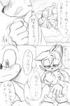 post #1899476