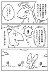 post #2554240