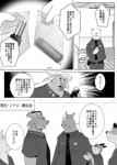post #979505