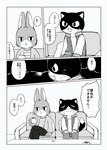 post #4264101